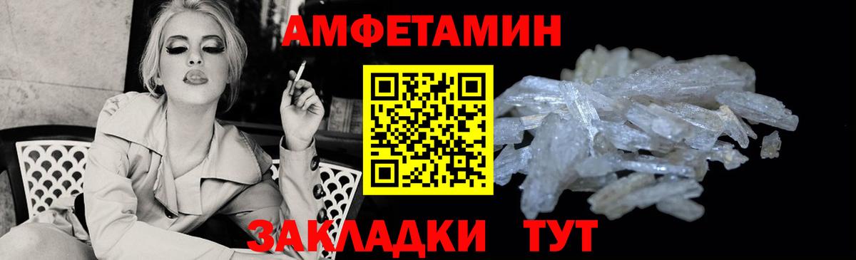 Amphetamine Premium  Вход с VPN  Amphetamine  Аша 