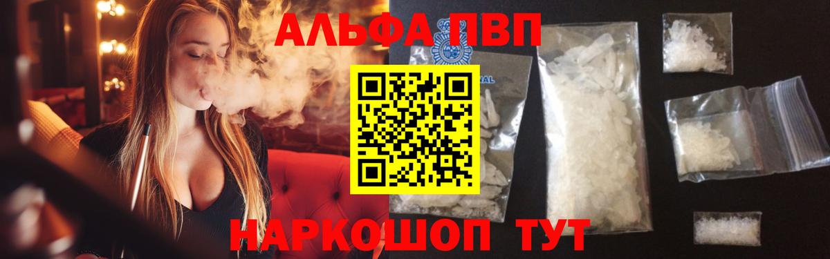 А ПВП СК КРИС Аша