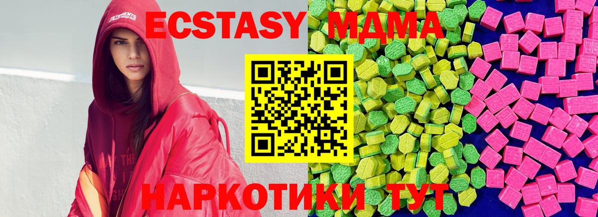 Экстази ешки Аша