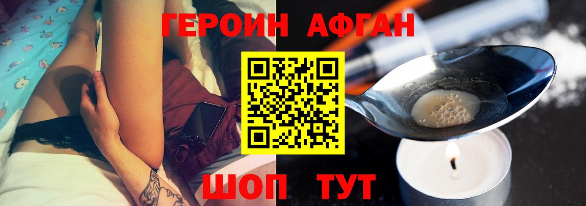 ГЕРОИН гречка Аша