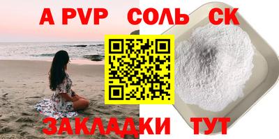 мефедрон VHQ Янаул