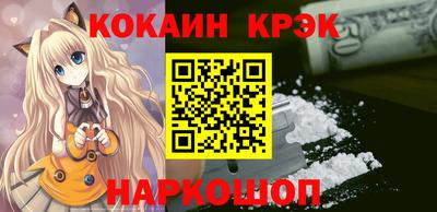 мефедрон VHQ Янаул