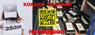 кокаин колумбия Ярославль