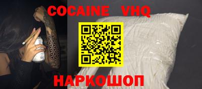 кокаин колумбия Ярославль