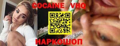 мефедрон VHQ Янаул