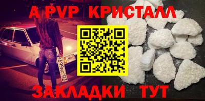 мефедрон VHQ Янаул