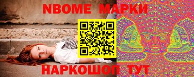 марки lsd Ярцево