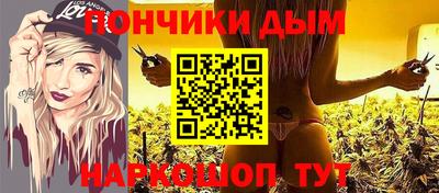 марки lsd Ярцево