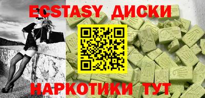 мефедрон VHQ Янаул