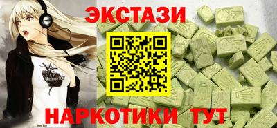мефедрон VHQ Янаул