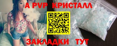 мефедрон VHQ Янаул