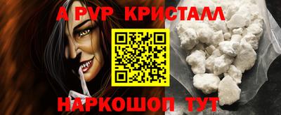 мефедрон VHQ Янаул
