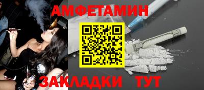 мефедрон VHQ Янаул