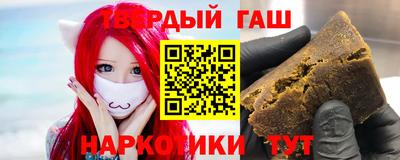 марки lsd Ярцево