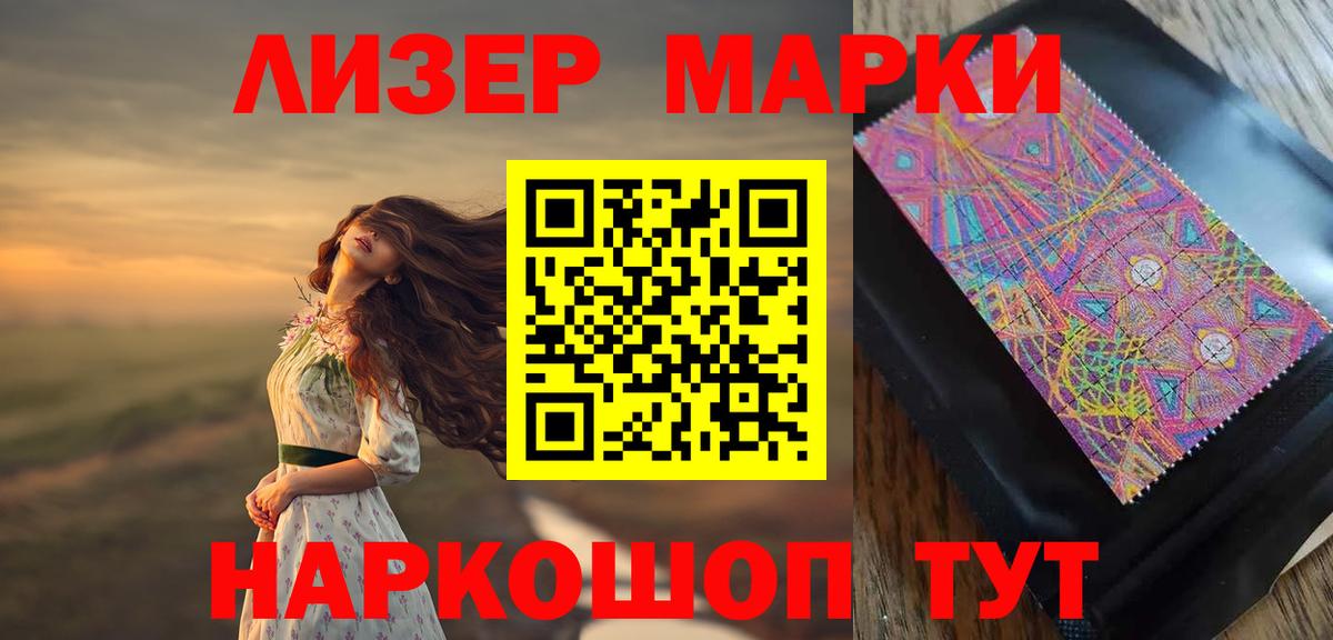 LSD-25 экстази кислота Аша