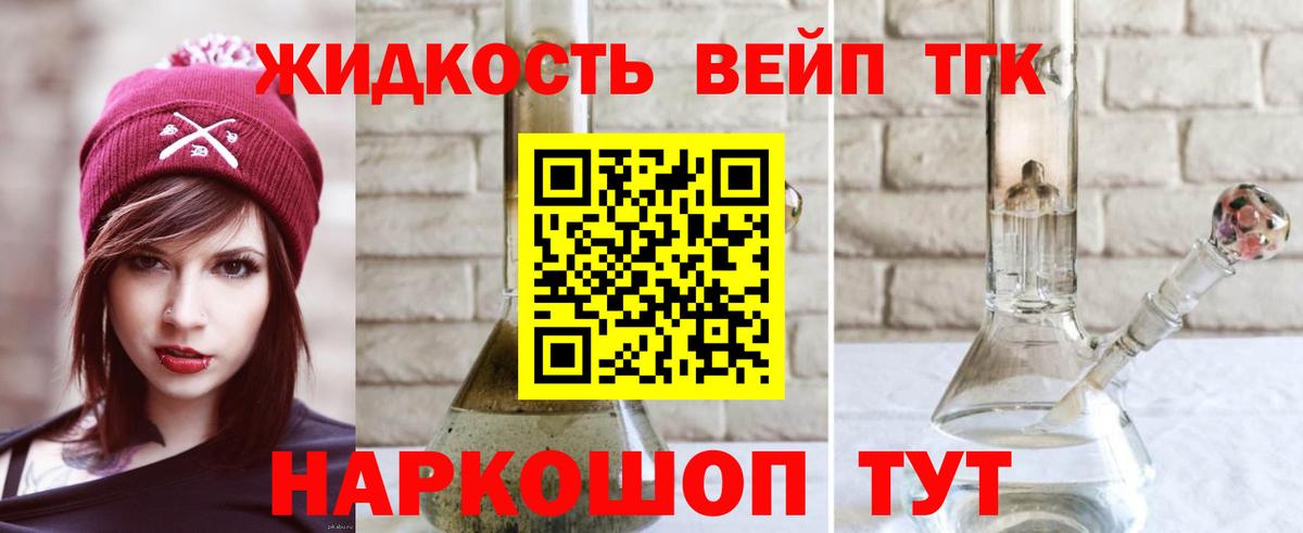 Дистиллят ТГК концентрат Аша