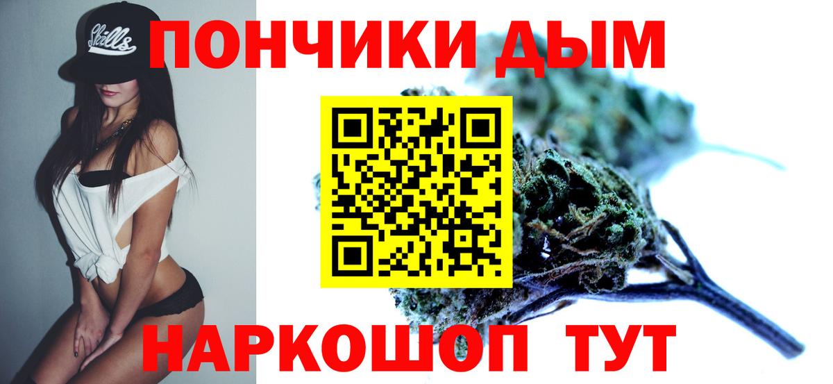 Аша  Шишки марихуана гибрид  Шишки марихуана конопля  Вход с VPN  Каннабис AK-47 