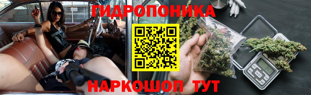 МАРИХУАНА Ganja Аша